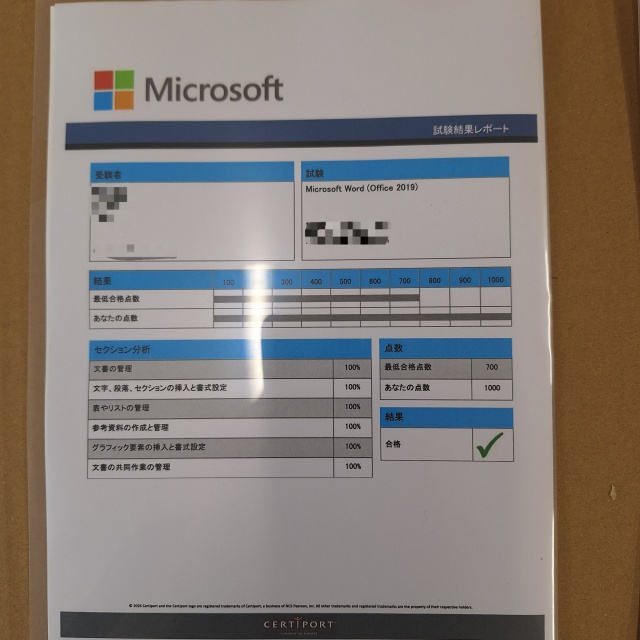 20260619_MOS試験
