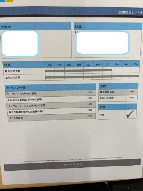 N様（Excel365満点）