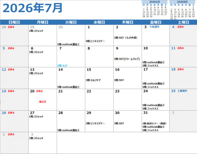 スクリーンショット 2026-06-29 102603