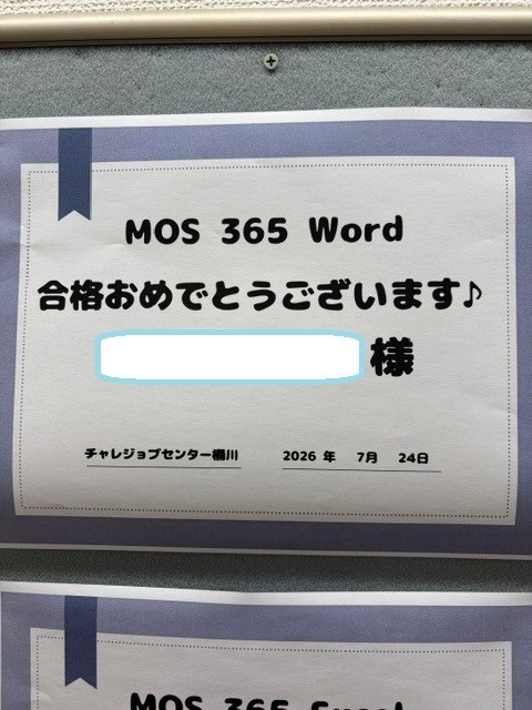 taさんWord