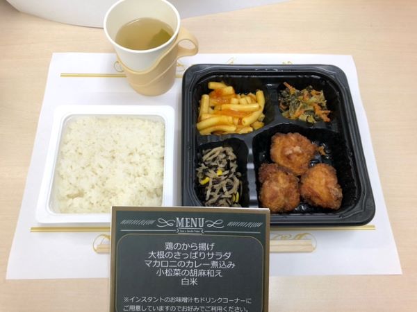 唐揚げ(600)