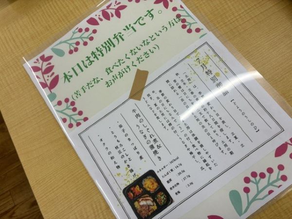 うなぎ2