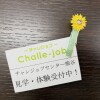プラ板の完成した写真