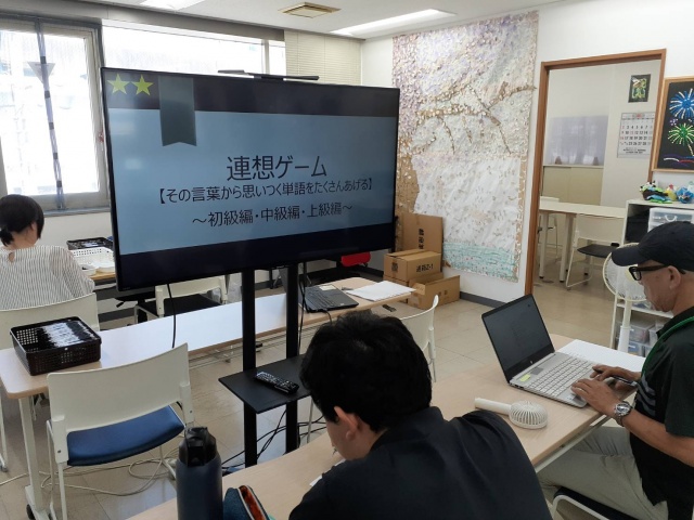 ことば表現力