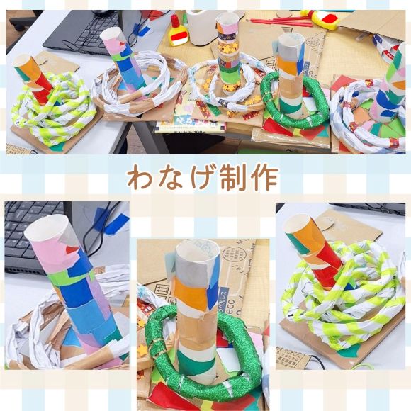 わなげ制作