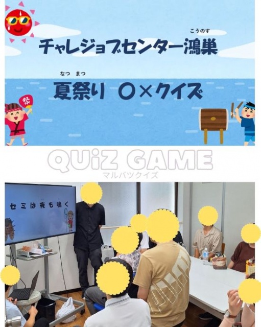 夏祭り②