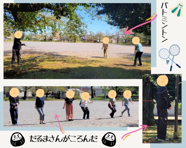 秋さんぽ2