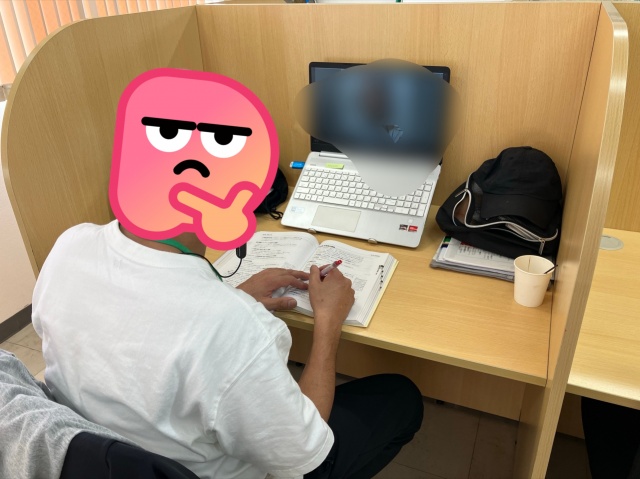 eラーニング