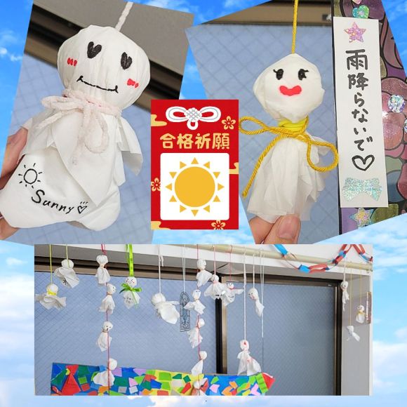 合格祈願